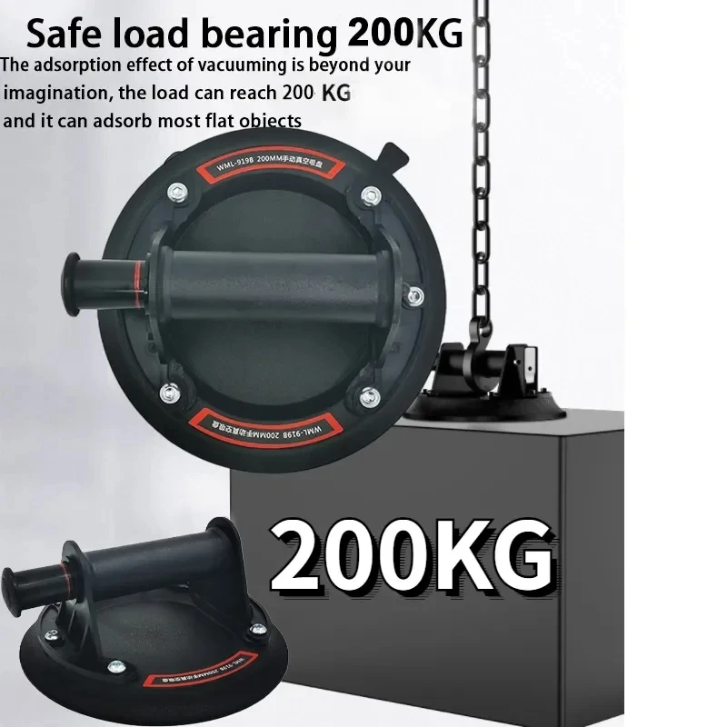 Vacuum Suction Cup 200kg Loading Capacity Heavy Duty Vacuum Spreader for Tile Adsorption Granite Glass Lifting 8 Inch Cup