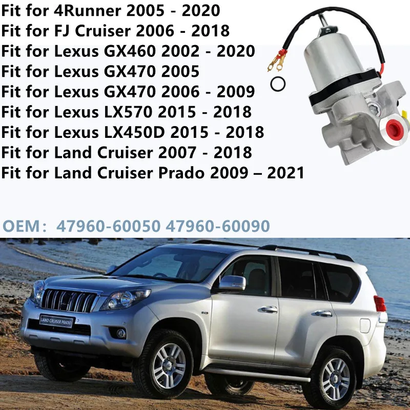 トヨタ 4ランナー FJ クルーザー ブレーキブースタ ポンプ