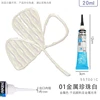 1PC PEBEO Setacolor 3D Fabric Paint 20ml Permanent Non-Toxic Textile Hook Line Pen Waterproof Diy Hand Painted Clothes Pigment 2