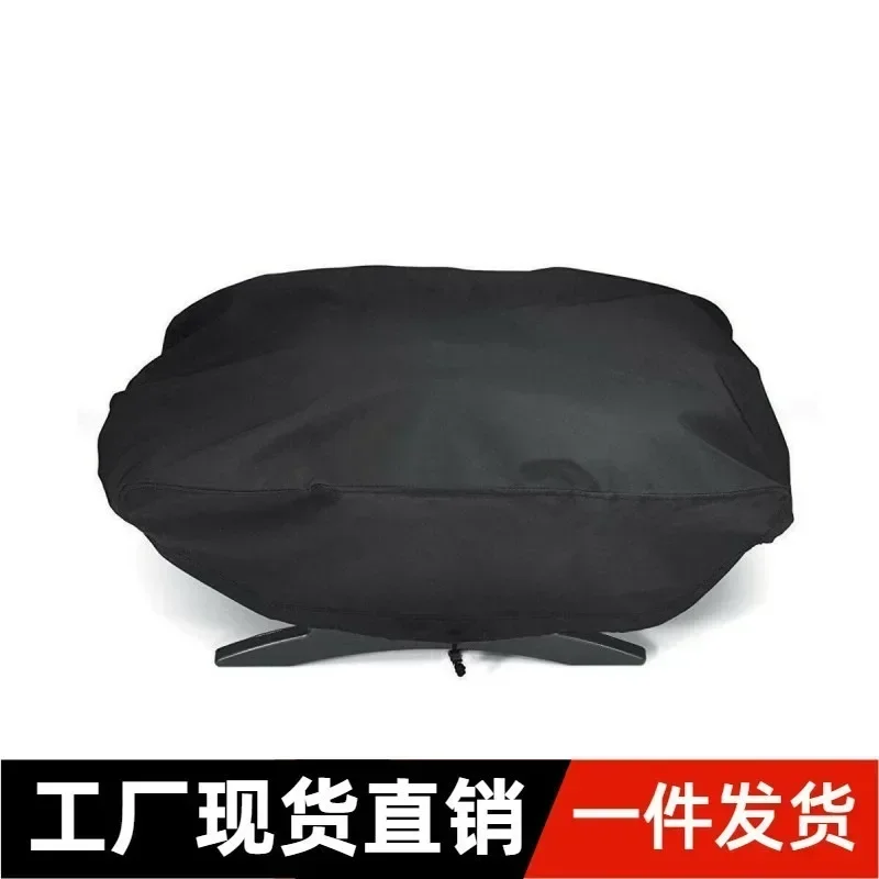 BBQ Stove Waterproof Grill Cover Protective Accessories For Weber 7110 Q1000 Wind Resistant Home Kitchen Supplies