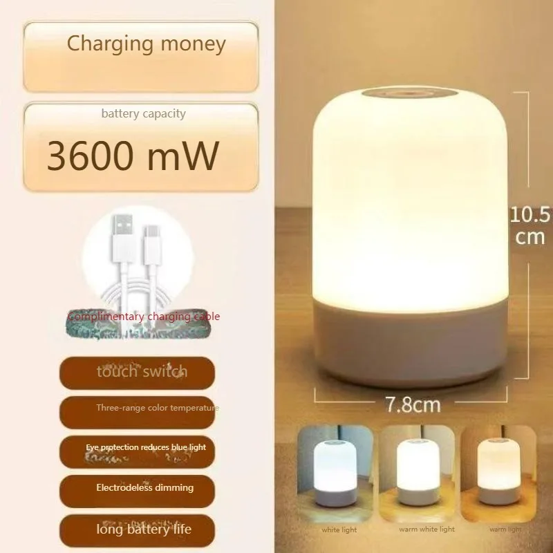 USB Rechargeable Night Light for Nursing-Touch Control Dimmable Baby Feeding Lamp with Timer,Portable Bedside Mood Light
