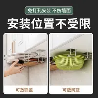 YM Portable Hidden Non-Porous Wall Mounted Kitchen Rack Stylish Pot Lid Rack Under the Cabinet Modern Cutting Board Storage Rack 5
