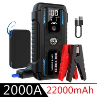 2000A Car Jump Starter Power Bank 22000mAh Car Starting Device Fast Charging Car Battery Charger Booster