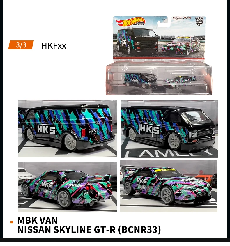 未開封 Hot Wheels オープントラック HKS BNR32 3台セット R32 Gtr Hot Wheels Hks Skyline Hot Wheels Open Track Nissan