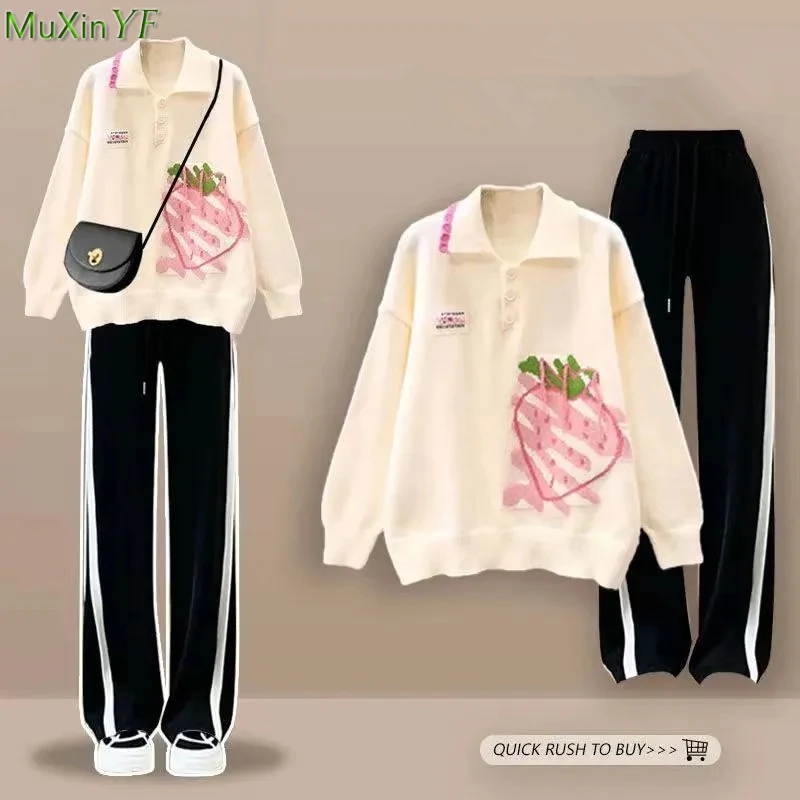 

Preppy Style Cute Women Sweater Pullovers Autumn Winter 2023 Korean Casual Knitted Tops Wide Leg Pants Matching Sets New Outfits