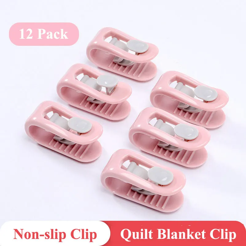 6/12Pcs Set Needleless Non Slip Bed Sheet Clips Quilt Blanket Clip