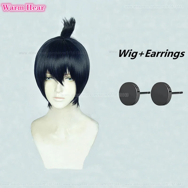 Wig And Earrings