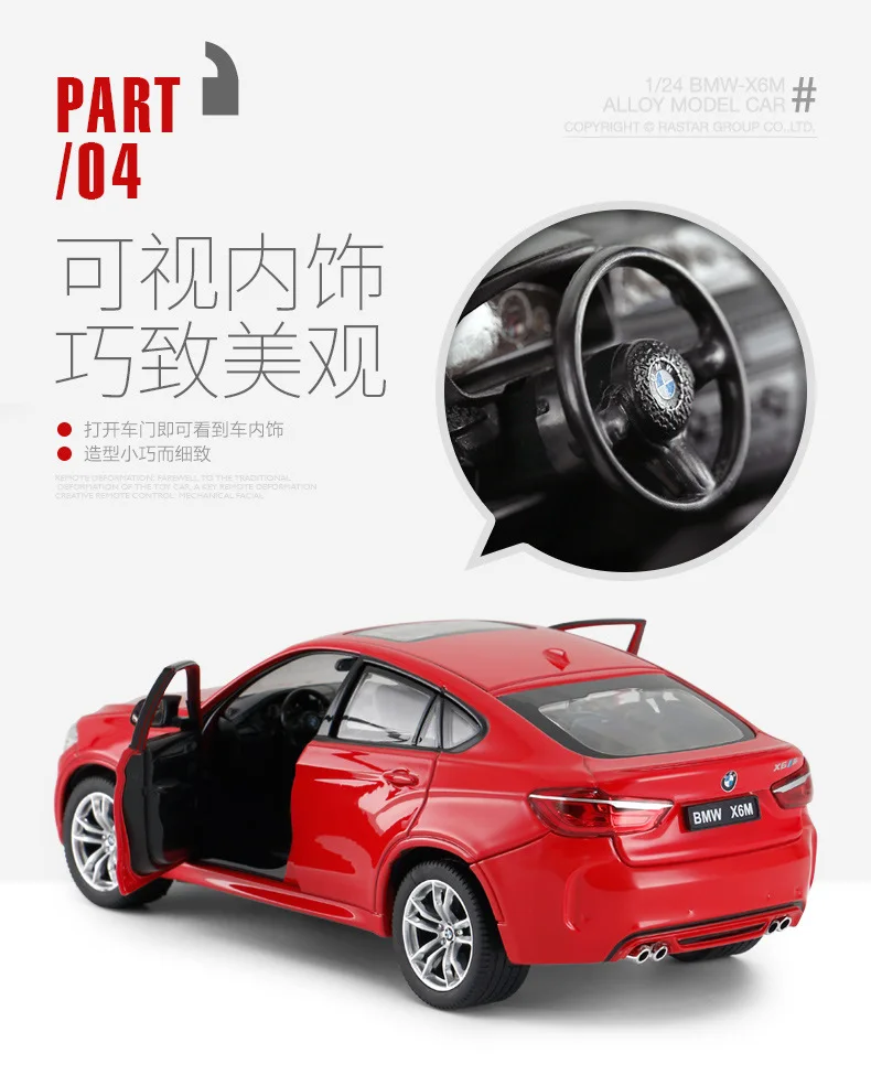 Voiture miniature BMW X6 sous licence from China Manufacturer - Shenzhen  BBJ Toys Co., Ltd