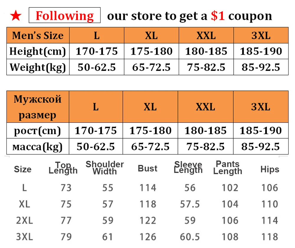 Рисунок 3 - Модные мужские однотонные пижамные комплекты на молнии