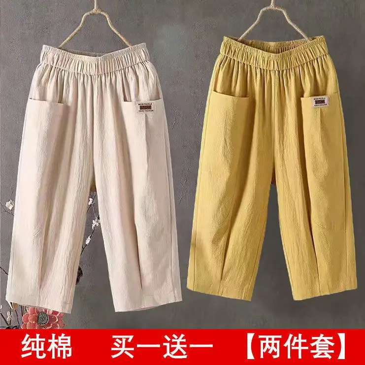 Apricot + yellow [two-piece pack]