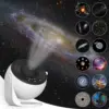 12 in 1 Cosmic Starry Sky Galaxy 4K HD Projector Night Light Decoration 360° Rotate Bedroom Romantic Lamp for Kids Adults Gift 1