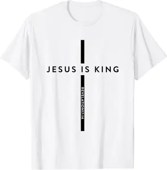 Men's Jesus Is King Cross Christian T-Shirt