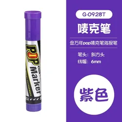 Vibrant Waterproof Ink Marker Pen Set for Creative Design and Art Projects (6mm  Purple)