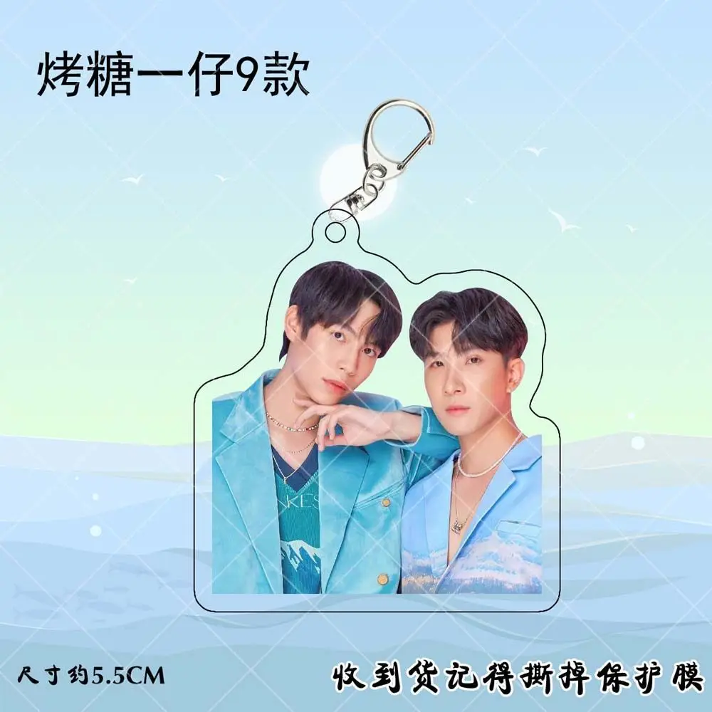 2025 GMMTV THE ECLIPSE Series Firstkhaotung Same Acrylic Keychain