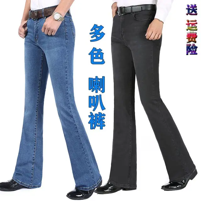 New, frosted denim flared pants, men's elastic slim-fit trousers 1