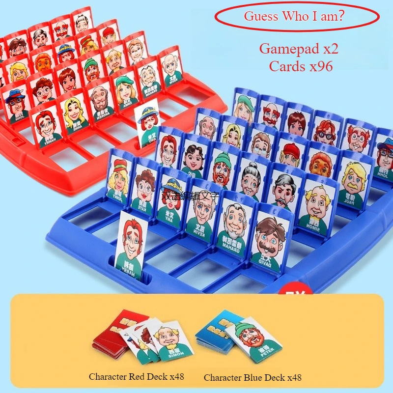 1 Set Guess Who I Am Gift Parent-Child Interactive Double Puzzle Gift Party Favors