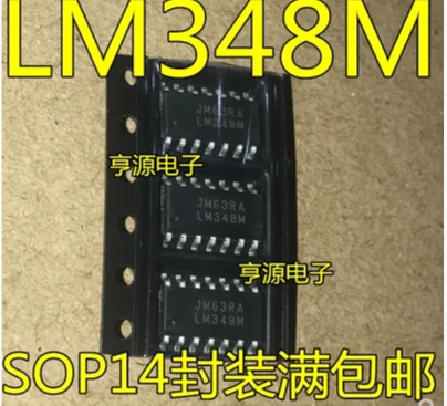 

Бесплатная доставка, 50 шт., LM348 LM348M LM348MX