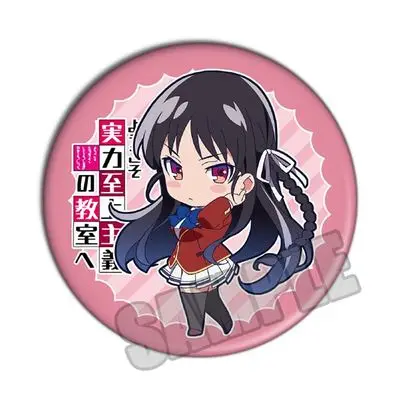 Anime Classroom Of The Elite Ayanokouji Kiyotaka Horikita Suzune Kikyou  Kushida Keychain Cosplay Christmas Accessories Badge - AliExpress