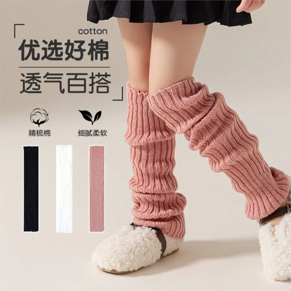 Girls Knitted Warm Long Tube Over the Knee Leg Socks Spring Autumn Winter Children's Baby Pink Pile Socks