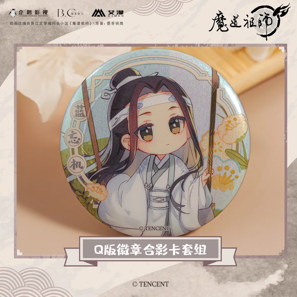 ִϸ̼ The Untamed Mo Dao Zu Shi Wei Wuxian Wangji ݼ  ư ġ , ǰ ÷  ׷  ī ϱ