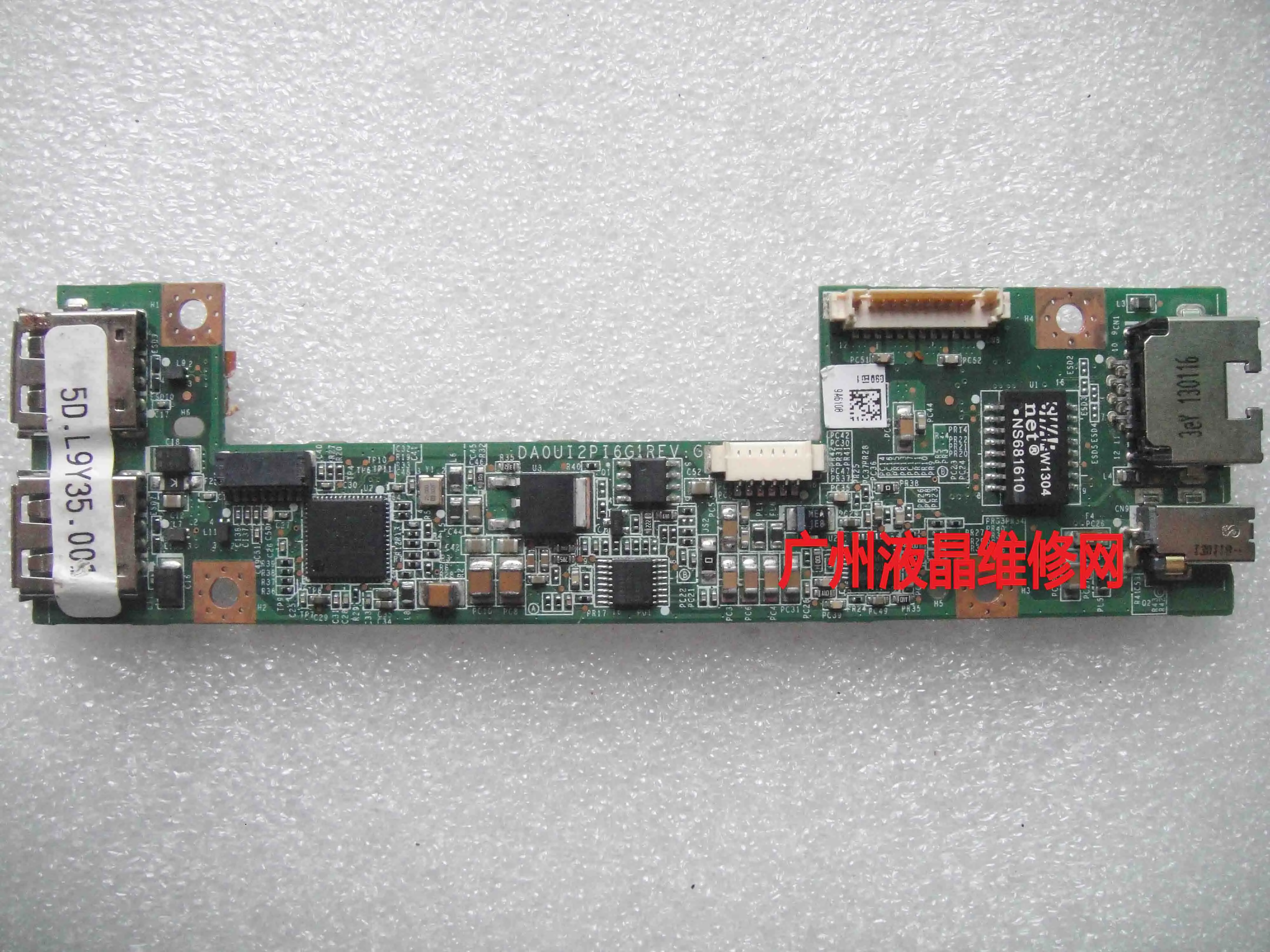 CT2200 00-CE2-QA Optical touch screen adapter DA0UI2PI6G1 interface board