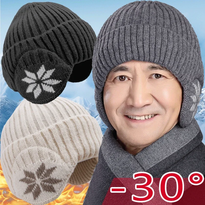 

Winter Warm Plush Knitted Benines for Men Women Snow Fashion Skullies Hat Unisex Outdoor Coldproof Ear Protection Wool Caps