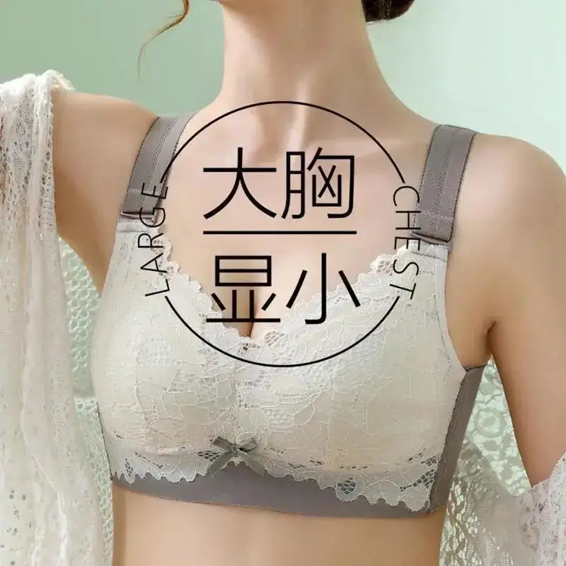 

34-42BC Latex Underwear Women Thin Lace Beauty Back Breathable No Steel Ring Anti-sagging Full Cup Plus Size Bra