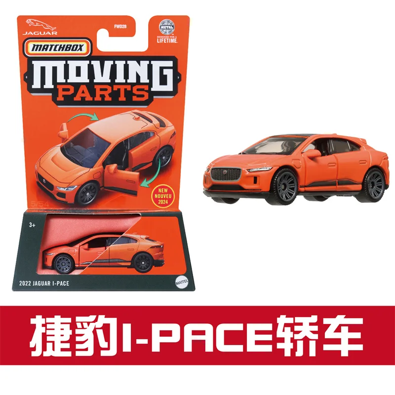 ハリー・ポッター ミニカーセット　4点 71ex3VPa-FL._UF350,350_QL80_.jpg