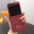 Red Only Case