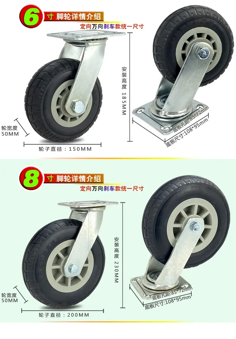 4/5/6/8 inch universal wheel heavy duty mute rubber casters fixed steering with axle brake trolley trailer