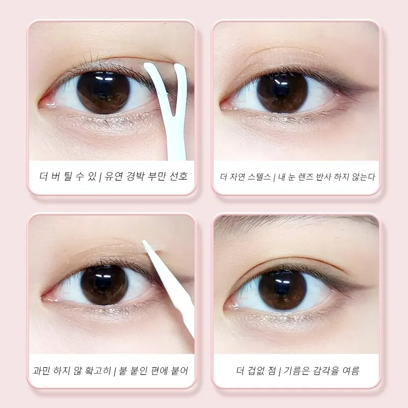 600pc/set Simulation Invisible Double Eyelid Tape Natural Traceless Permanent Large Eye Inner double fold eyelid tape