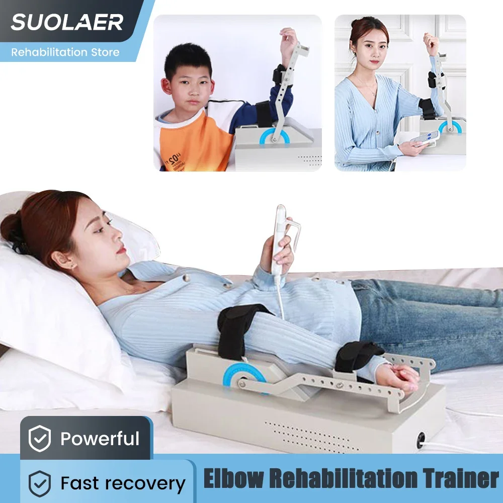 전동 암 로봇 재활 장비, 팔꿈치 관절 굴곡 및 익스텐션 훈련 장치, 골절 수술 후 운동기