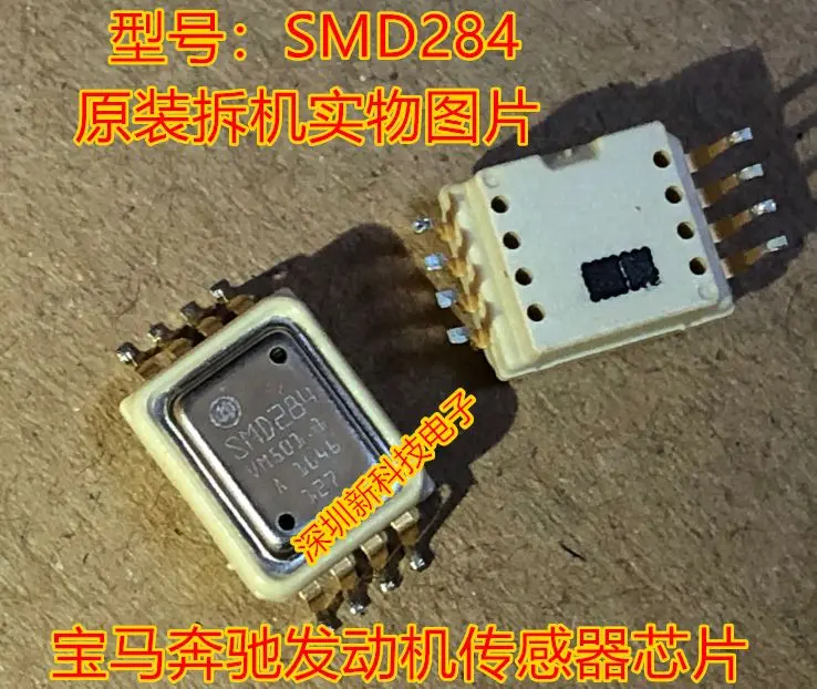 

Бесплатная доставка SMD284 IC 5 шт. пожалуйста оставьте комментарий