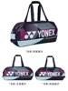Yonex Genuine Badminton Bag 2024 NEW Sports Tennis Bag Waterproof Large Capacity Hold 6 Racket Professional Competition Training 6