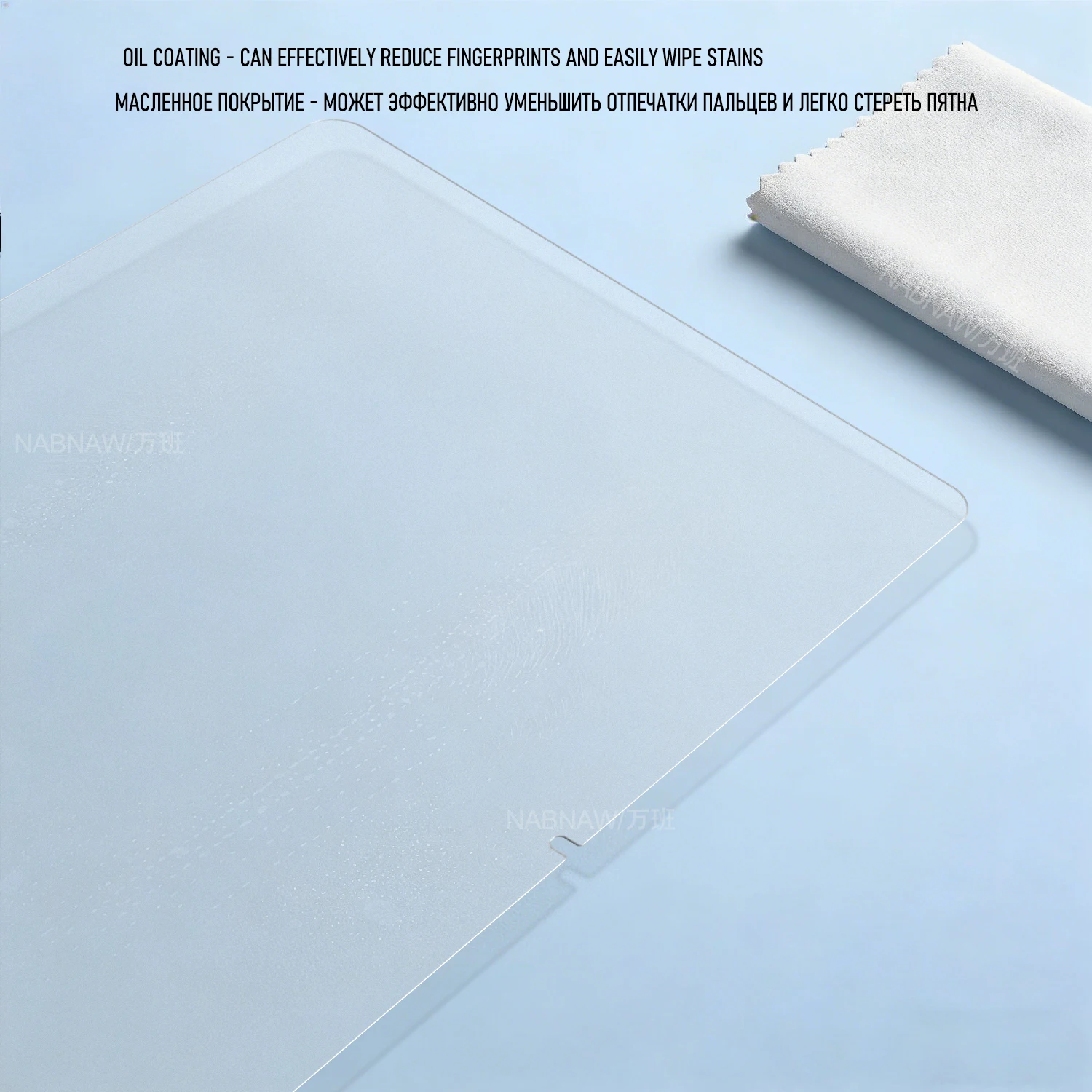 10.1-inch Full HD Tempered Glass Screen Protector, Anti-Scratch, Easy Installation, 2-Pack