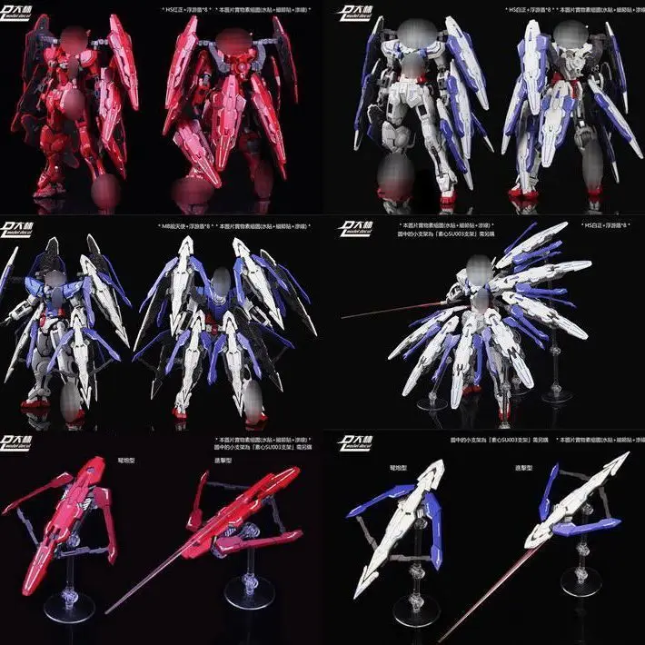 

Dalin Accessories Suitable for Mg Mb 1/100 Gn001 Avalanche Exia Gny001 Astraea Three Color Shield Collectible Robot Kits