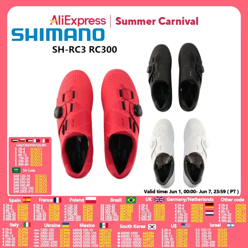 Nowy SHIMANO SH-RC300 RC3 RC300 z włókna szklanego wzmocniony Nylon dno rower szosowy rower samohamowność kolarstwo ShoesLock buty