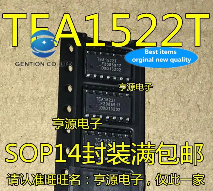 

10 шт., 100% оригинальная новая фотовспышка TEA1522T TEA1522 TEA1522T/N2, ЖК-дисплей, СОП-14