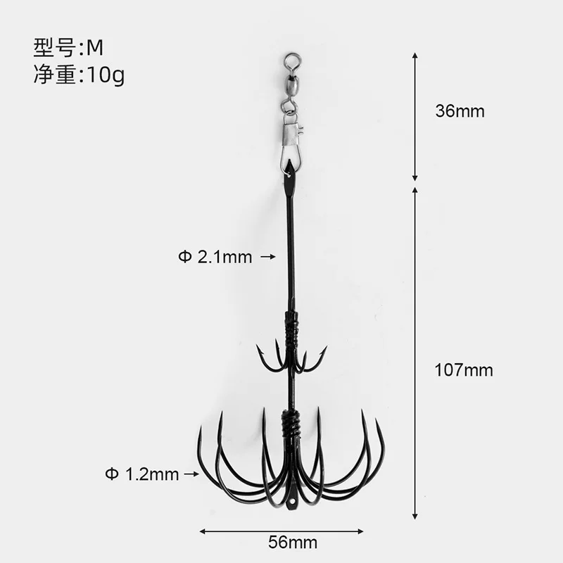 1Pcs Double-deck Squid Hook Squid Jigs Sea Fishing Octopus Hook Squid Umbrella Hook Fishing Lure Calamary Bait Catcher Tools
