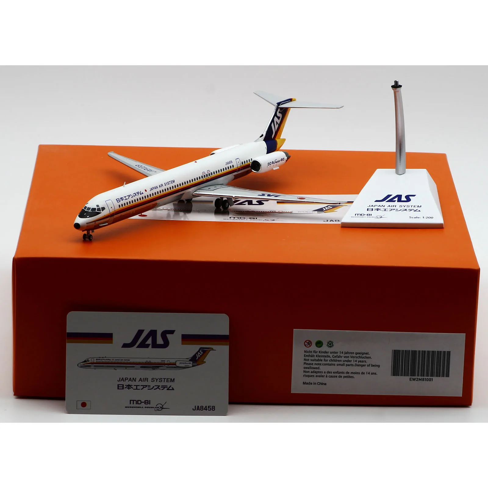 

EW2M81001 Alloy Collectible Plane Gift JC Wings 1:200 JAPAN AIR SYSTEM JAS MCDONNELL DOUGLAS MD-81 Diecast Aircraft Model JA8458