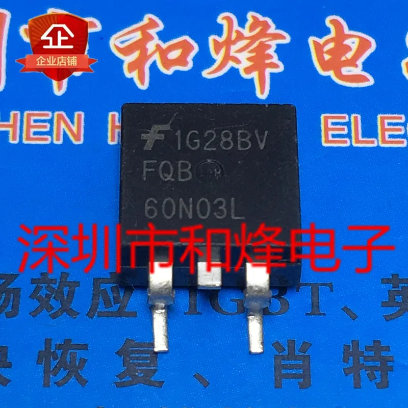 

5PCS-10PCS FQB60N03L TO-263 27A 30V NEW AND ORIGINAL ON STOCK