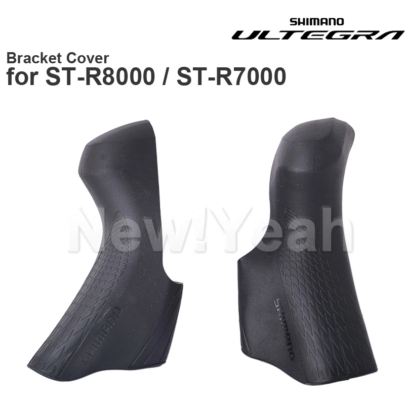 Shimano ultegra-ST-R8000、ST-R7000、ST-R7020、ST-R7120、ST-R7025