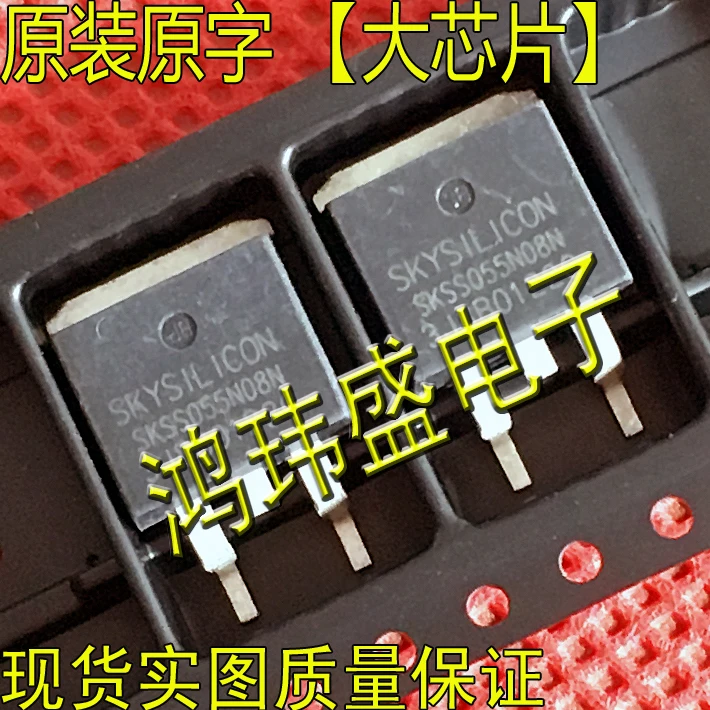 

(5Pcs/Lot) SKSS055N08N 055N08N TO263