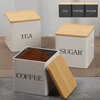 3Pcs Coffee Bean Storage Tea Sugar Canister Coffee Bean Splitting Bottle Storage Coffee Sealing Can Kitchen Coffee Accessories 1