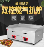 Commercial Gas Stove, Iron Plate, Squid, Fried Flour, Fried Rice, Hand Picked Cake Machine, Gas Pancake Machine 1