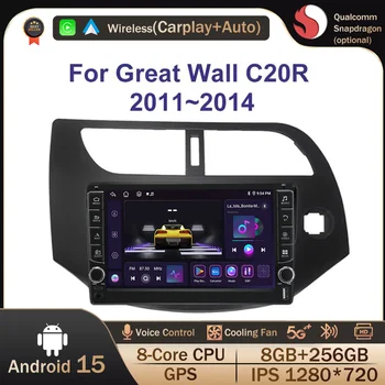Navigazione GPS Android 15 per Great Wall GMW C20R 2011 ~ 2014 Autoradio Lettore multimediale Unità principale automatica Dsp Wireless Carplay