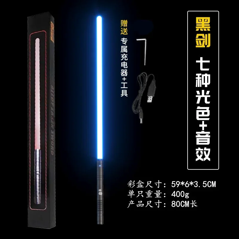 Рисунок 6 - Металлический световой меч RGB