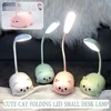 Cute Pet Pig Mini Night Light USB Charging Folding LED Small Table Lamp Student Learning Eye Protection Book Lamps Bedside Decor 1