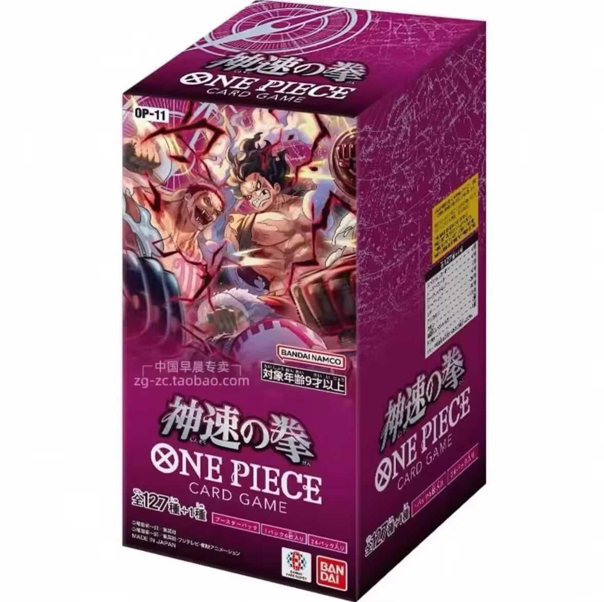 ONE PIECE カードゲーム OP-12 & OP-10 セット In Stock Original Genuine One Piece Card Game Op10-12
