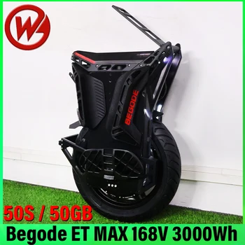 Begode ET MAX 50S 168V 3000Wh Battery 4500W High Torque Power 20A Charger 130mm Suspension 20inch Electric Unicycle